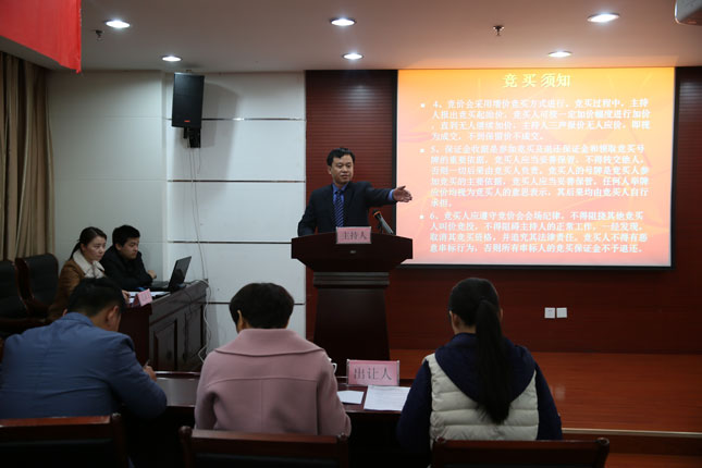 山東鼎誠拍賣(mài)有限公司