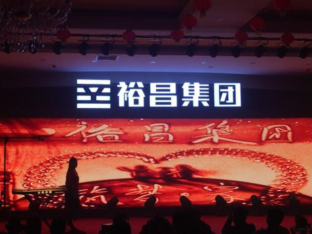 6.jpg 1518488463433330.jpg