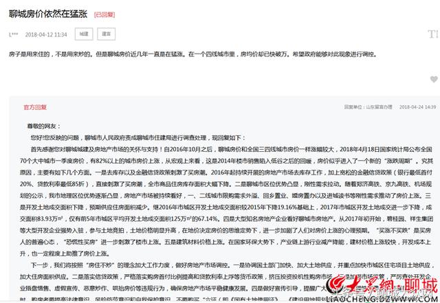 1525845136326137.jpg 1525845136326137.jpg