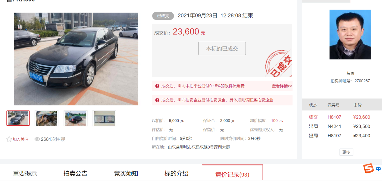 1632445024322480.png 1632445024322480.png