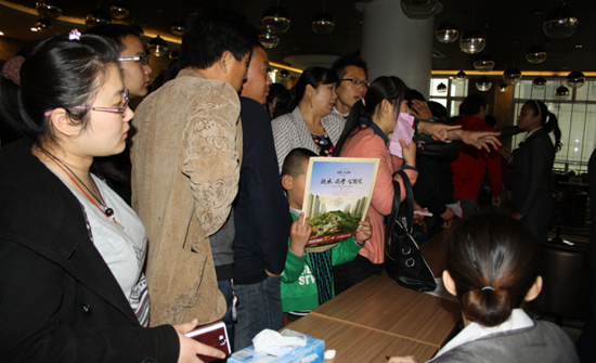 圖片關(guān)鍵詞